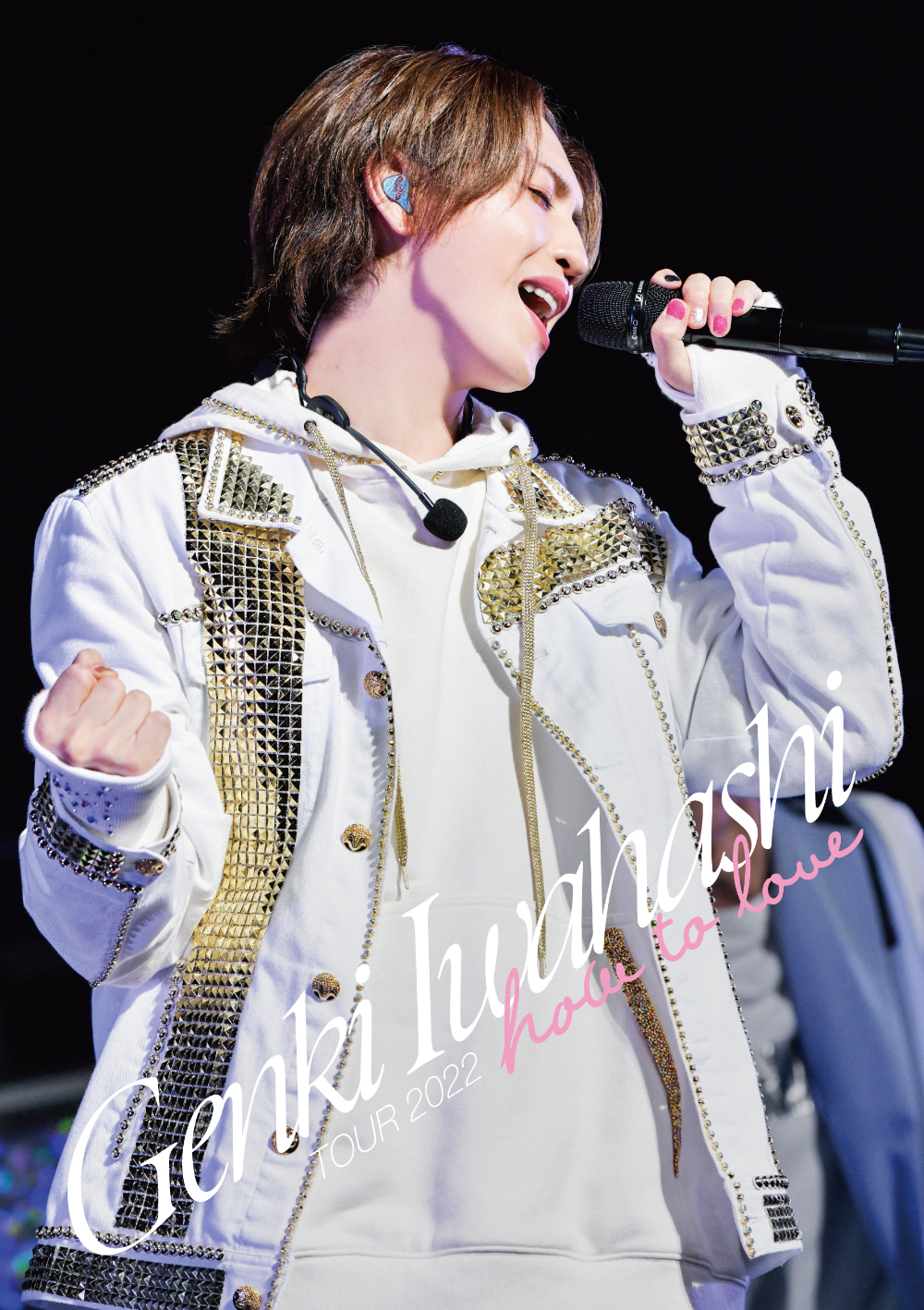 『GENKI IWAHASHI TOUR 2022 “How To Love” 』通常盤