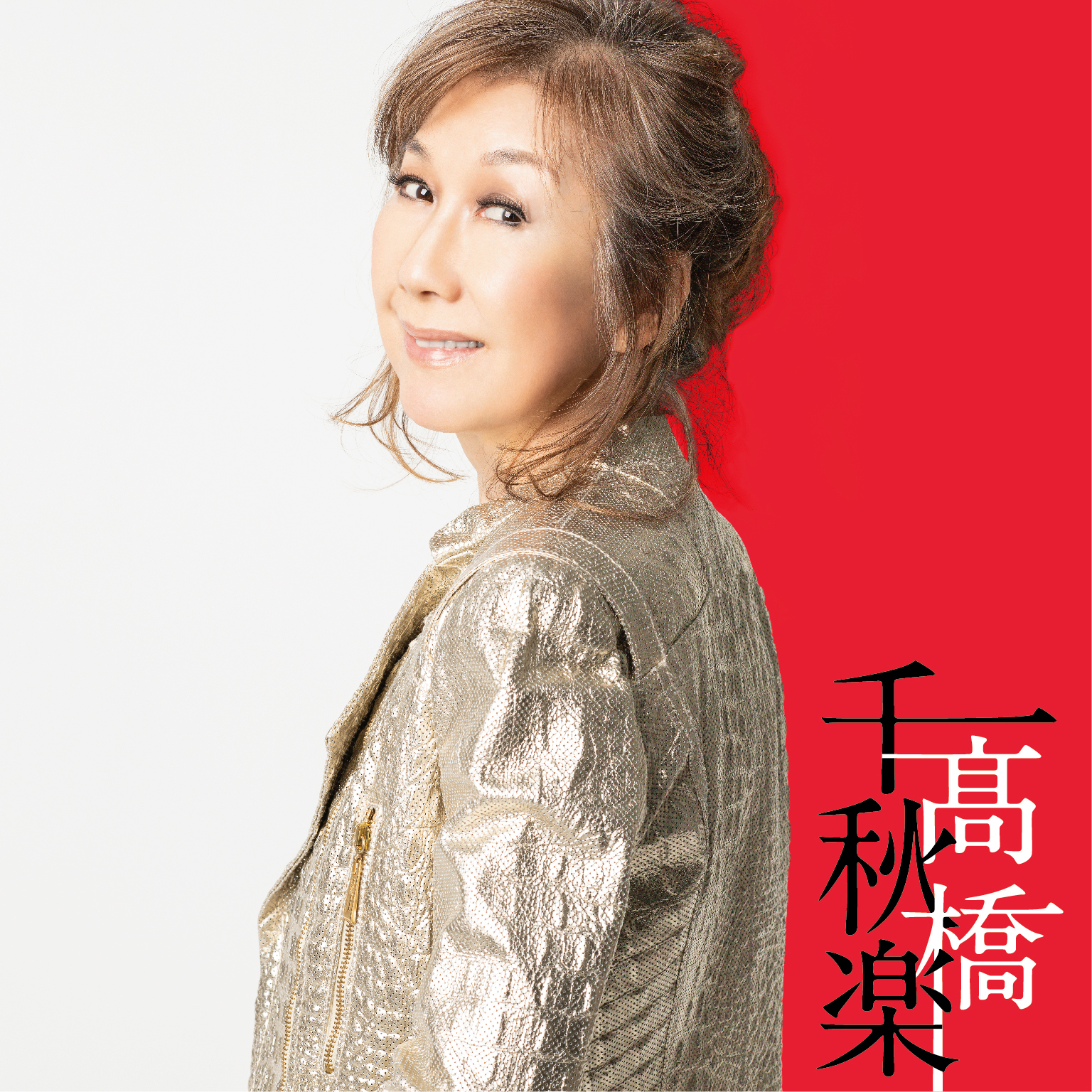 限定盤