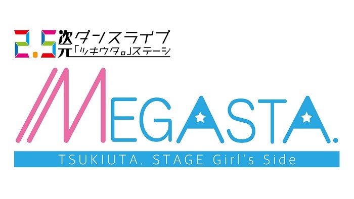 (C)MEGASTA. FD