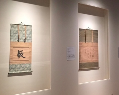 左：後水尾天皇宸翰「敬」　後水尾天皇　江戸時代　17世紀　国立歴史民俗博物館