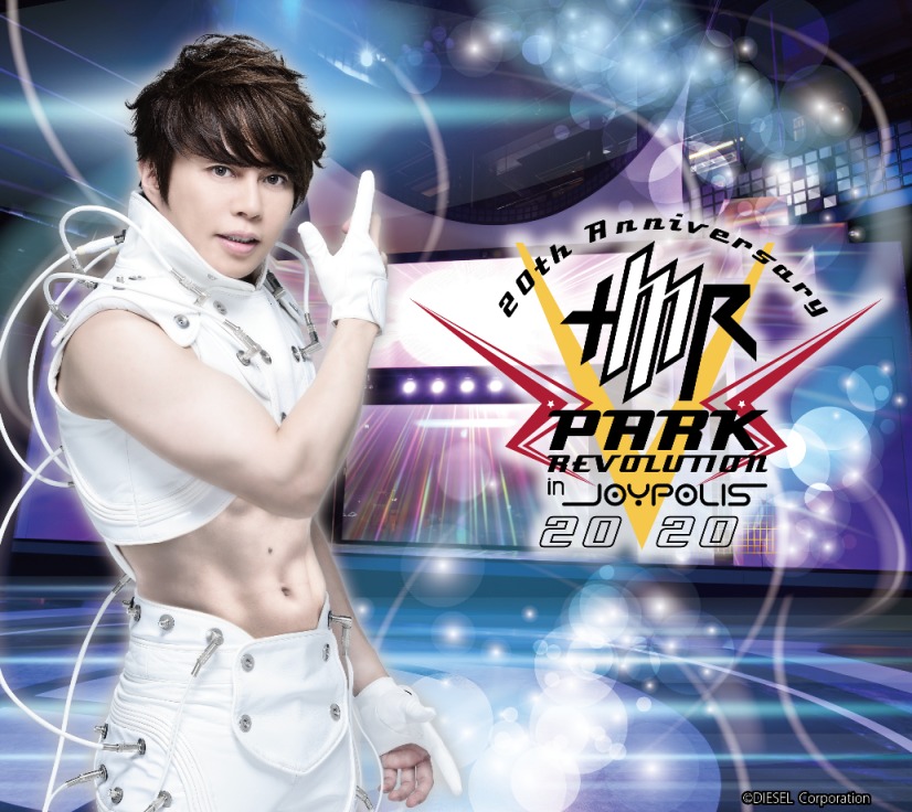 「T.M.R. PARK REVOLUTION in JOYPOLIS 2020」メインビジュアル(C)DIESEL Corporation