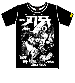 バキ　刃牙　総集編　戦場の詩　〜ミリタリー特集〜 バキ 刃牙 総集編 戦場の詩 〜ミリタリー特集〜 漫画