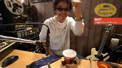 奥田民生　DIYレコーディングプロジェクト「カンタンカンタビレ」再始動、“謎ドラム”を駆使して木村カエラに提供した「BEAT」をレコーディング