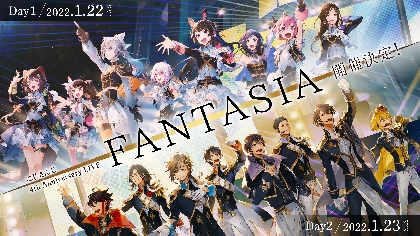 にじさんじ 4th Anniversary LIVE『FANTASIA』2DAYS開催決定　総勢16名のVTuberが登場