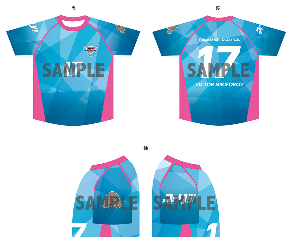 ユーリ!!! on ICE × サガン鳥栖 コラボTシャツ ヴィクトル・ニキフォロフ (C)はせつ町民会／ユーリ!!! on ICE 製作委員会 (C)SAGAN DREAMS Co.,Ltd.