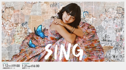 Rihwa、独立後初の東京・札幌ワンマンライブ開催へ　ツアータイトル『SING』に込める想いを語る