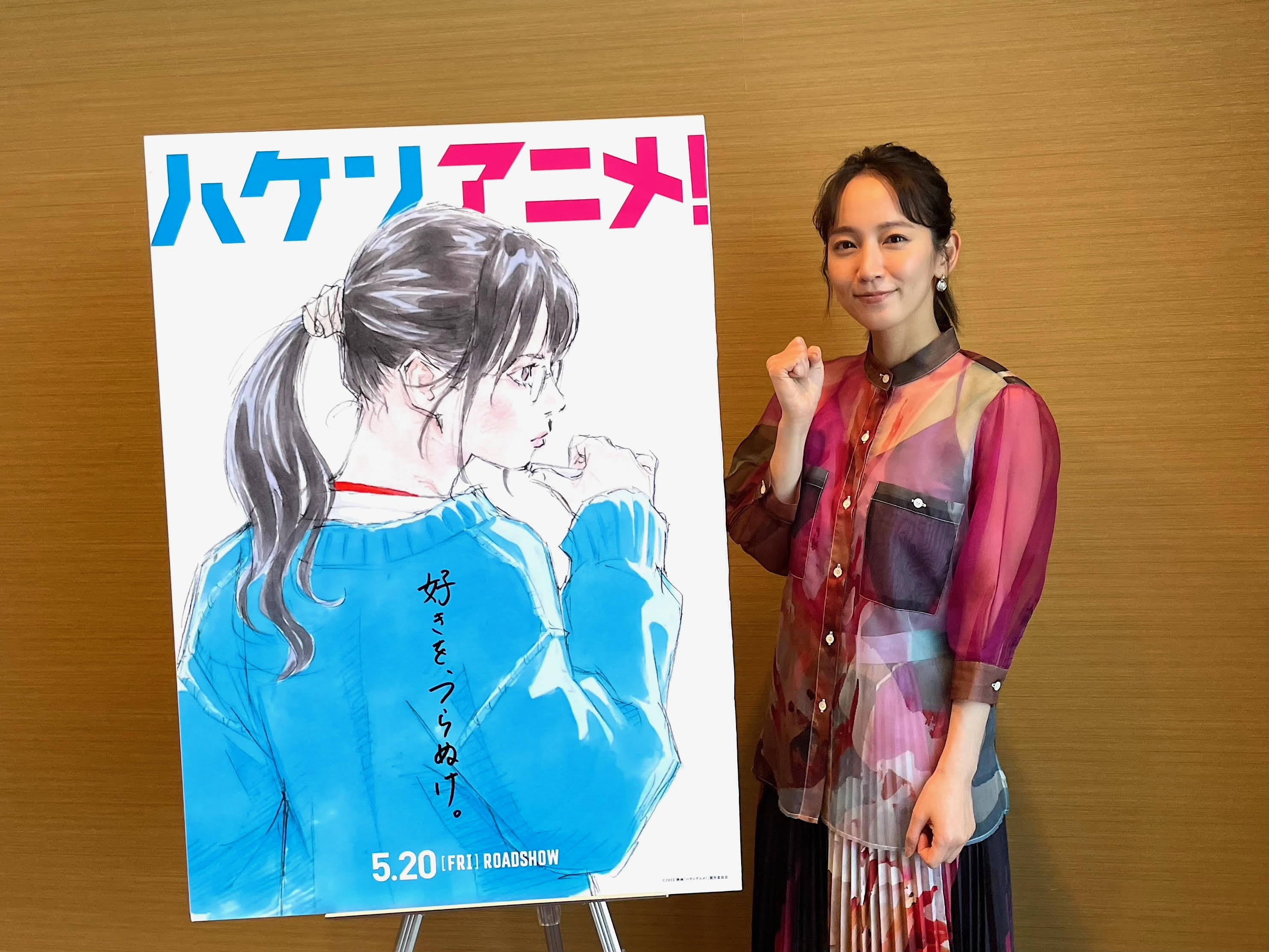 吉岡里帆が演じるアニメ監督 斎藤瞳を漫画家 窪之内英策氏が描き出す 映画 ハケンアニメ コラボイラストを公開 Spice エンタメ特化型情報メディア スパイス