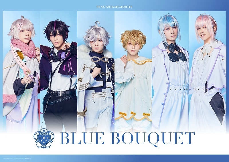 【BLUE BOUQUET】 　　　　　　　　　(C) 2025 SANRIO CO., LTD. ミュージカル『フラガリアメモリーズ』製作委員会 2025