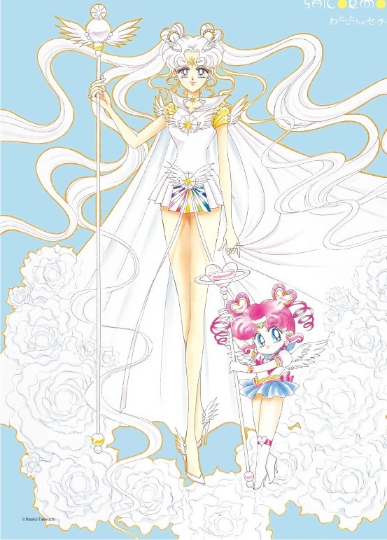 （C)Naoko Takeuchi