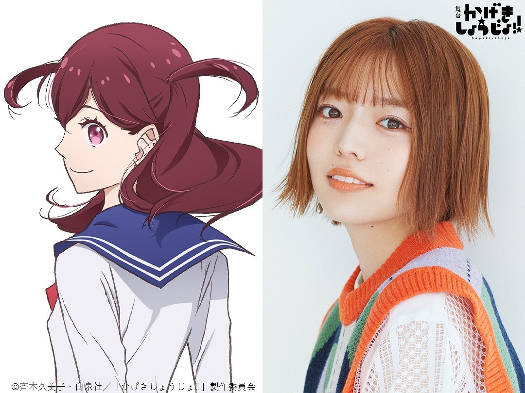 沢田千秋：和泉風花