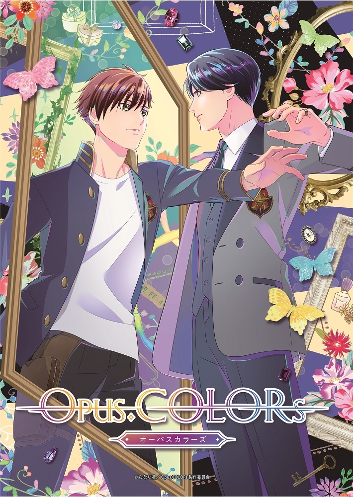 『Opus.COLORs』　ティザービジュアル （C）ひなた凛／Opus.COLORs製作委員会