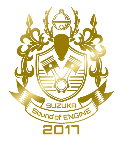 『SUZUKA Sound of ENGINE』が今年も開催!