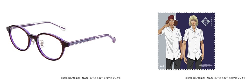 比嘉モデル 7,000円（税別）