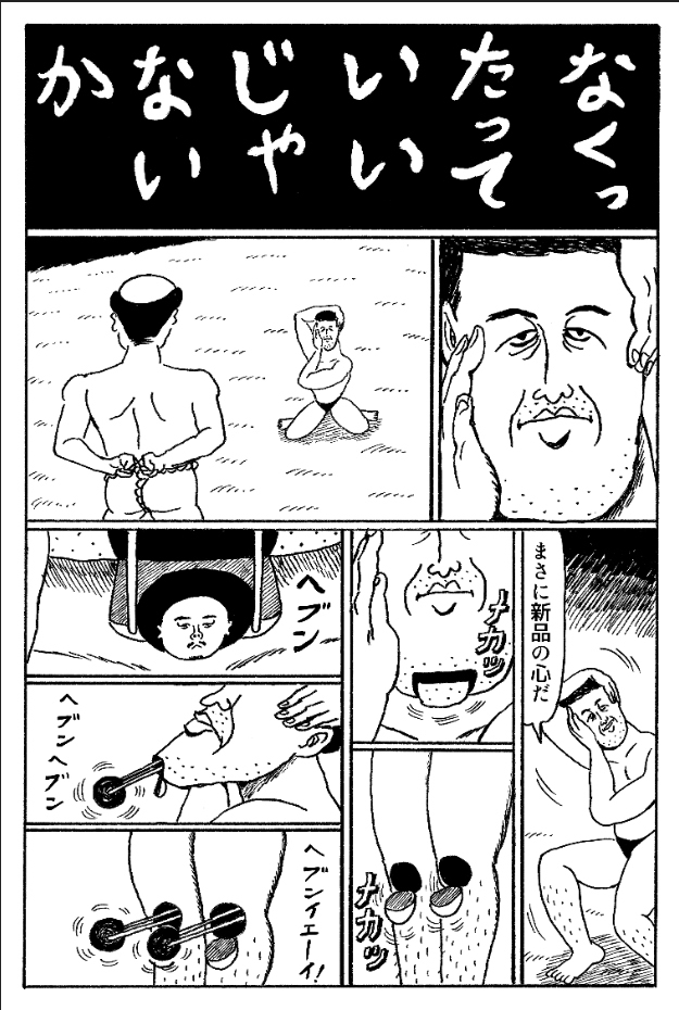 画像 チャットモンチー 藤岡拓太郎による漫画 チャットモンチーがとまらない を本日より8日間連続で公開 の画像5 6 Spice エンタメ特化型情報メディア スパイス