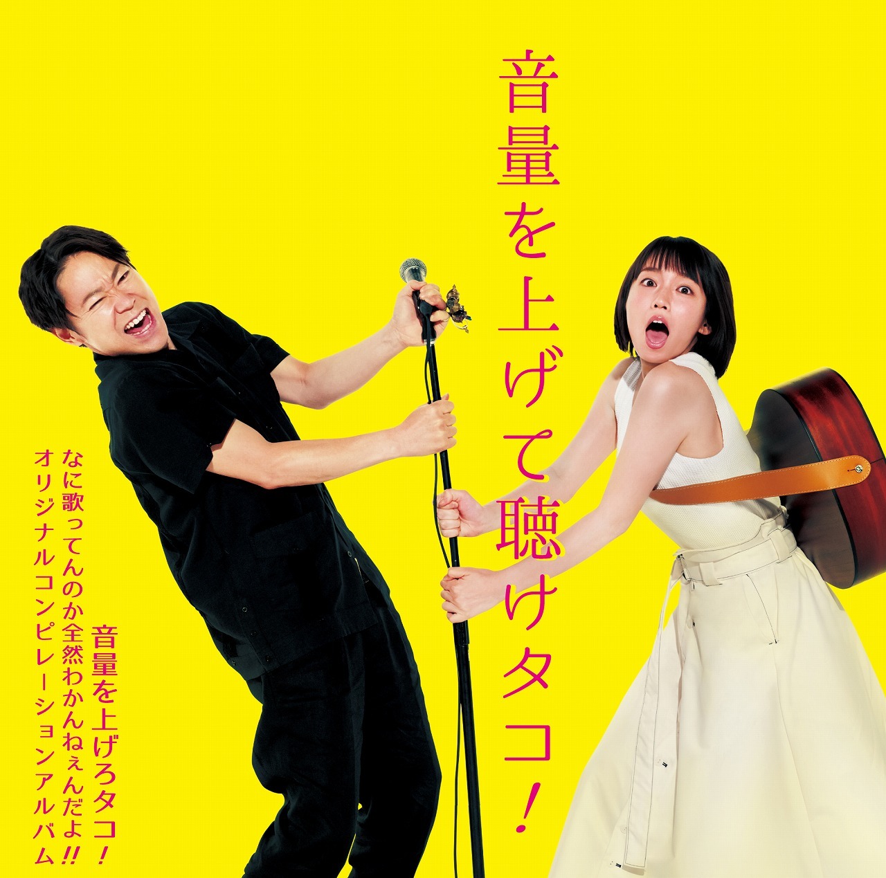 初回生産限定盤