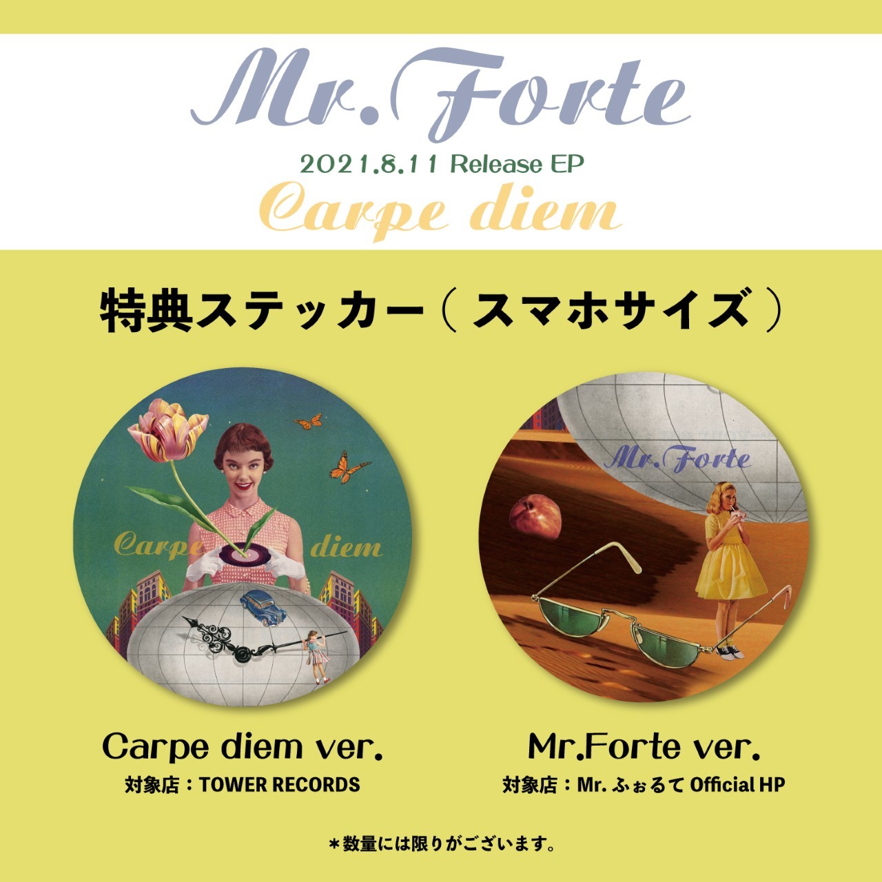 Mr.ふぉるて、新作EP『Carpe diem』付属DVDにリキッドルームワンマン