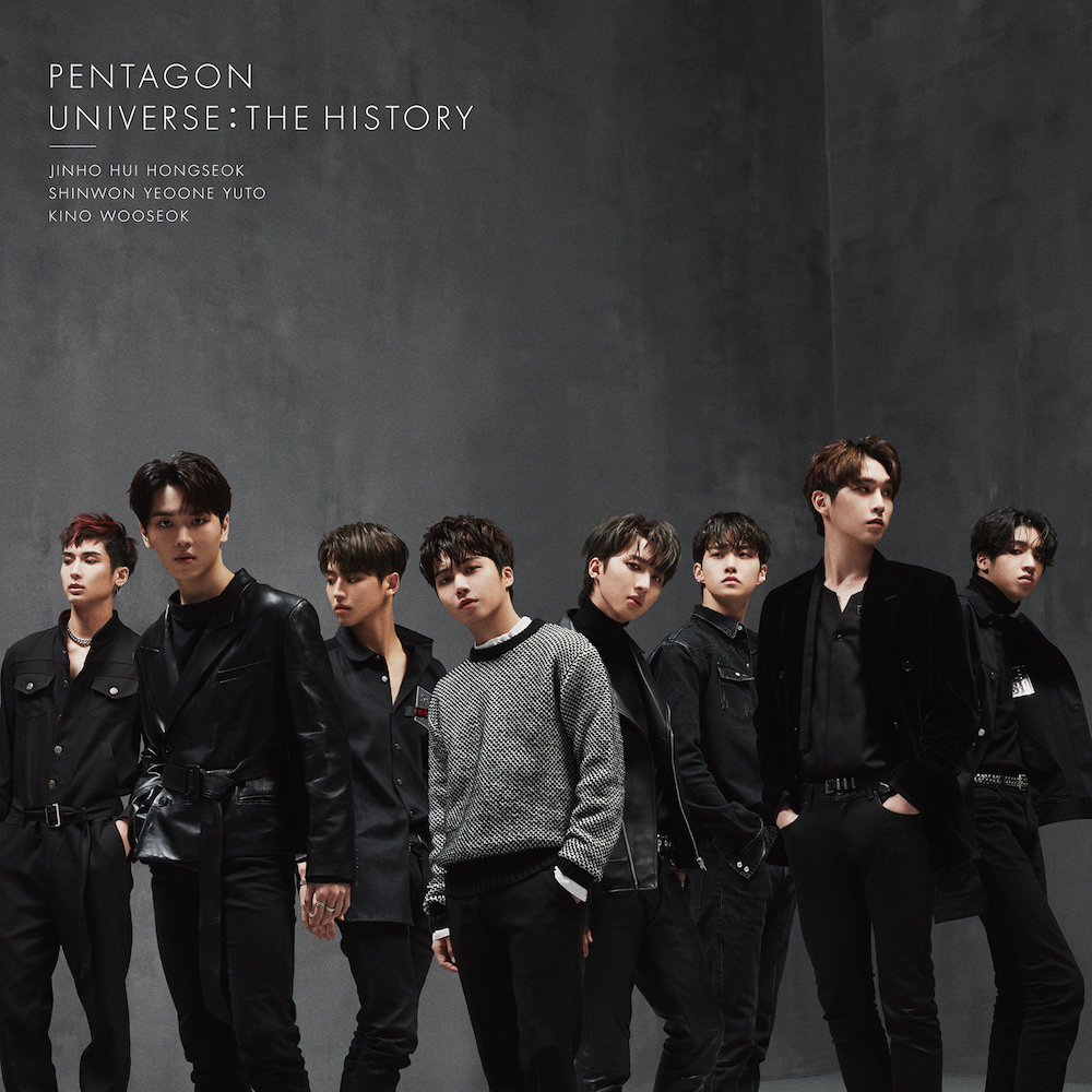 PENTAGON、アルバム『UNIVERSE : THE HISTORY』の全貌を解禁 各