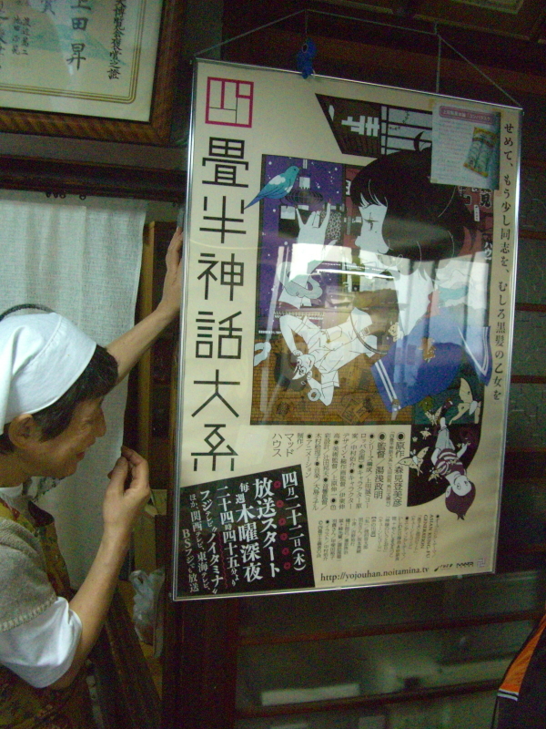 上田誠氏のお母様