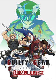 「ギルティギア」シリーズ初となるTVアニメ化決定『GUILTY GEAR STRIVE: DUAL RULERS』制作はサンジゲン ティザービジュアル公開