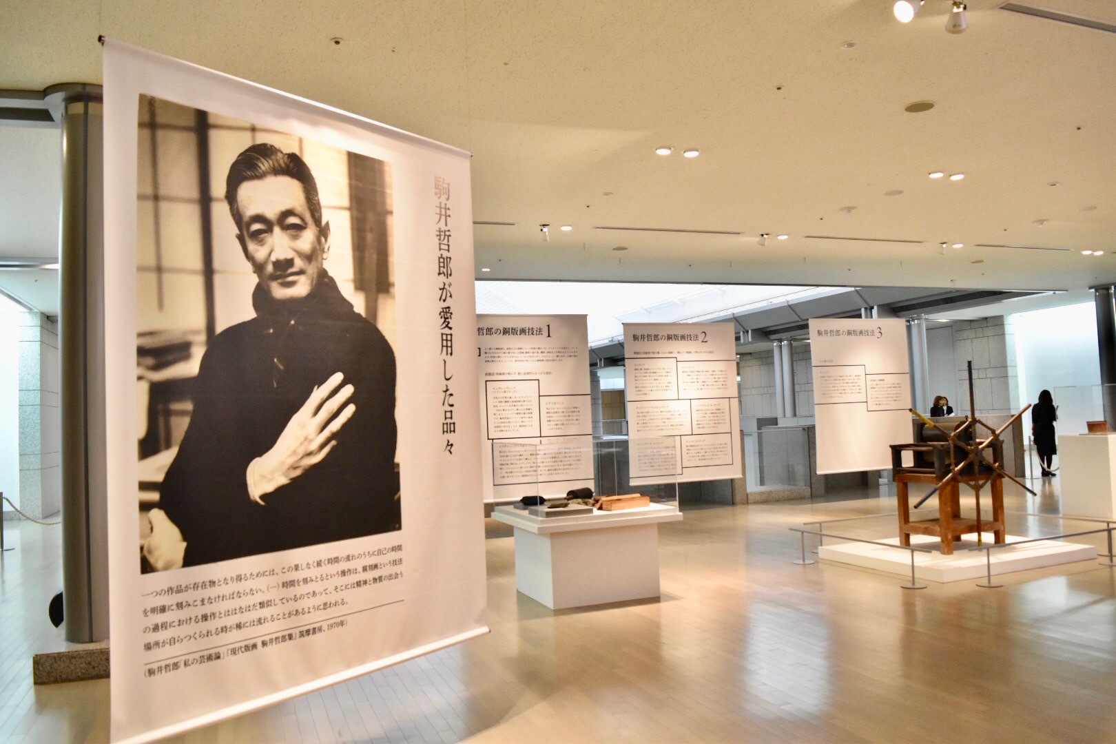 展示風景