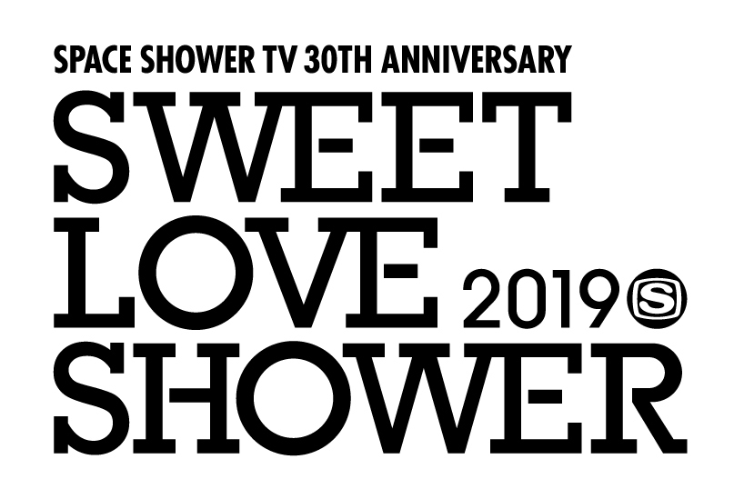 SPACE SHOWER TV 30TH ANNIVERSARY SWEET LOVE SHOWER 2019