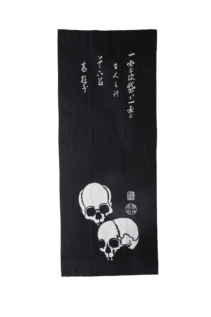 髑髏手ぬぐい