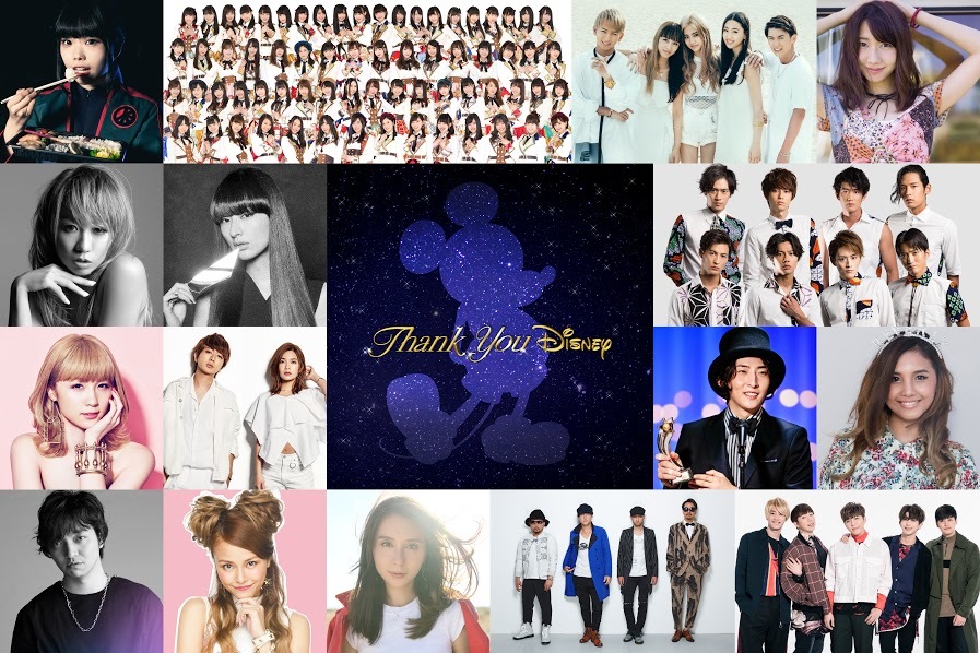 『Thank You Disney』