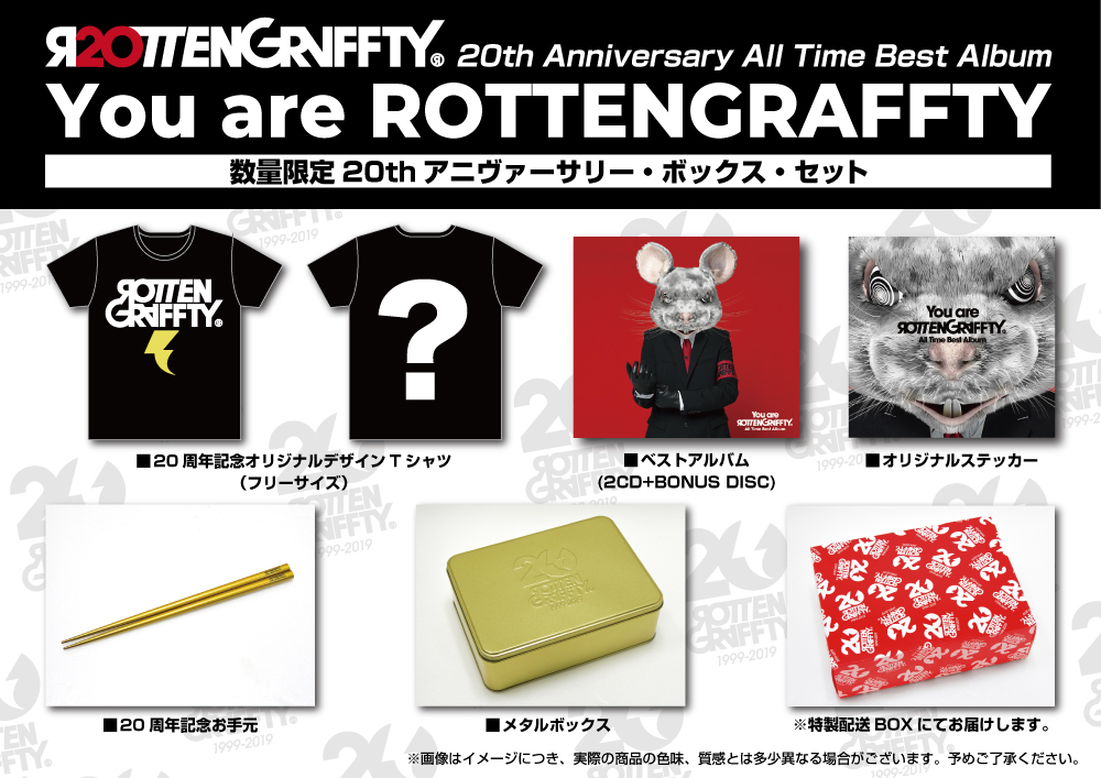 Rottengraffty ベストアルバム全収録曲 アートワーク公開 ボーナスディスクにはboowy 小沢健二らのカバー音源を収録 Spice エンタメ特化型情報メディア スパイス