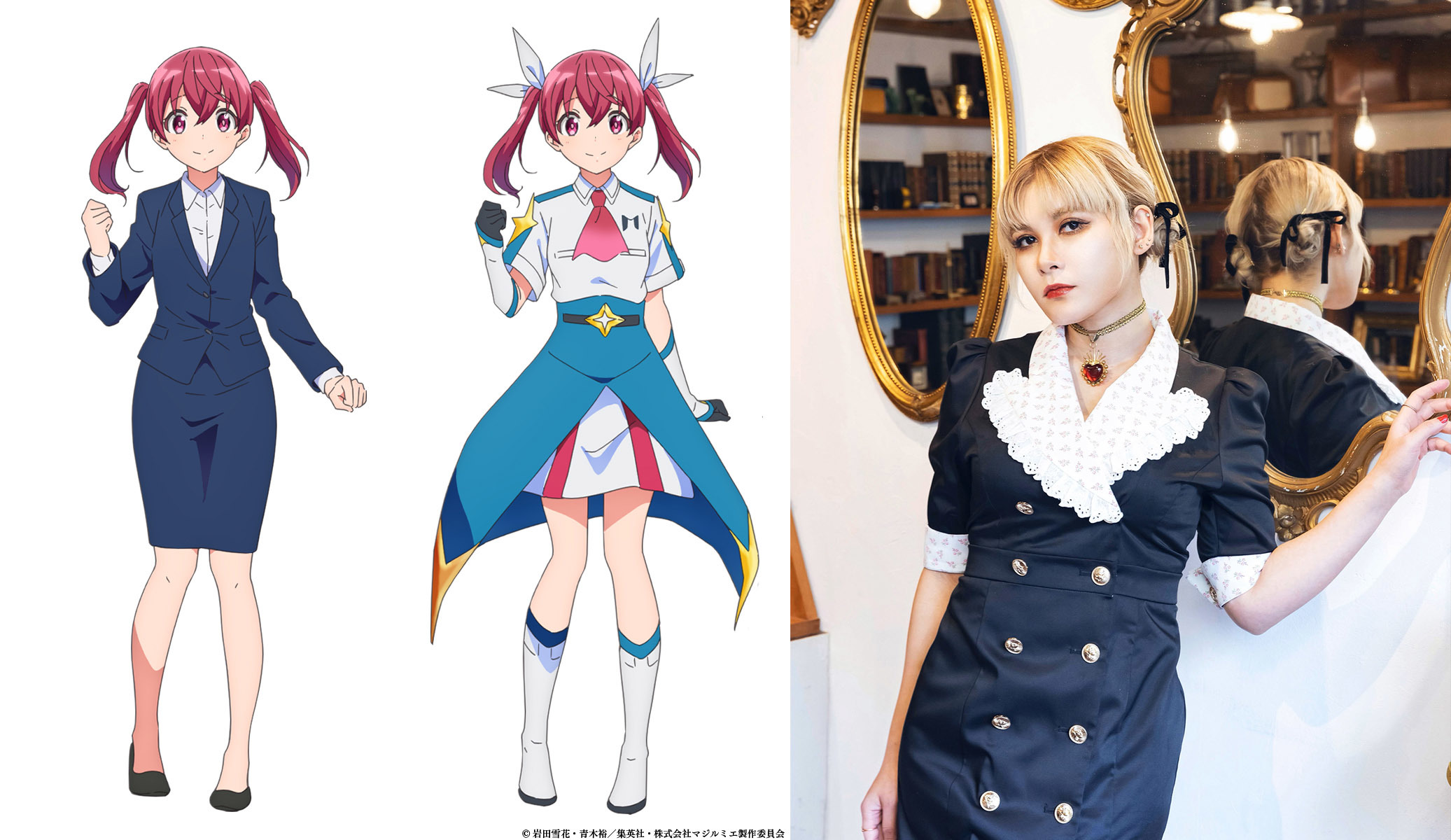 桜木カナ　CV：ファイルーズあい （C）岩田雪花・青木裕／集英社・株式会社マジルミエ製作委員会