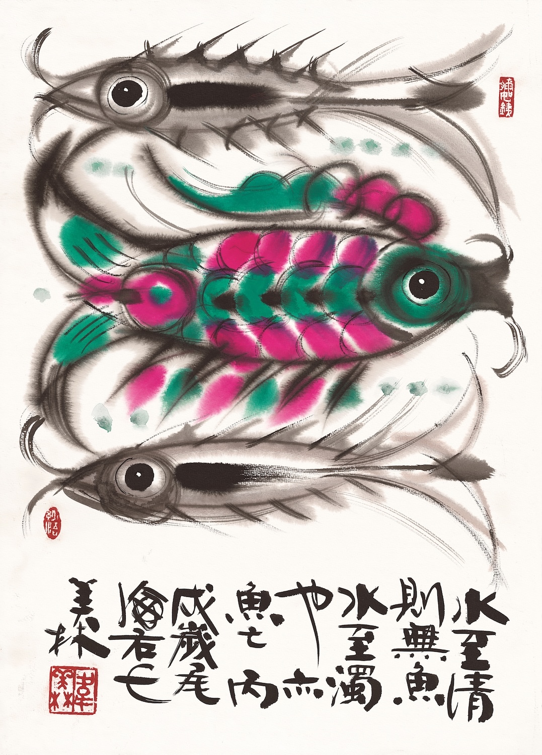 《魚》2006年