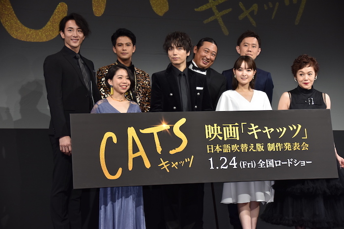 映画『キャッツ』日本語吹き替え版制作発表会に登壇した、大竹しのぶ、葵わかな、山崎育三郎、高橋あず美（前列右から）、蔦谷好位置、秋山竜次（ロバート）、森崎ウィン、大貫勇輔（後列右から）