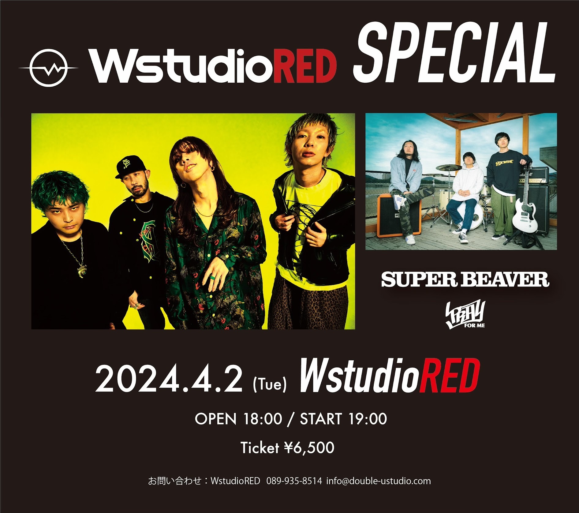 愛媛・松山にてSUPER BEAVERとPRAY FOR MEが対バン、『W studio RED