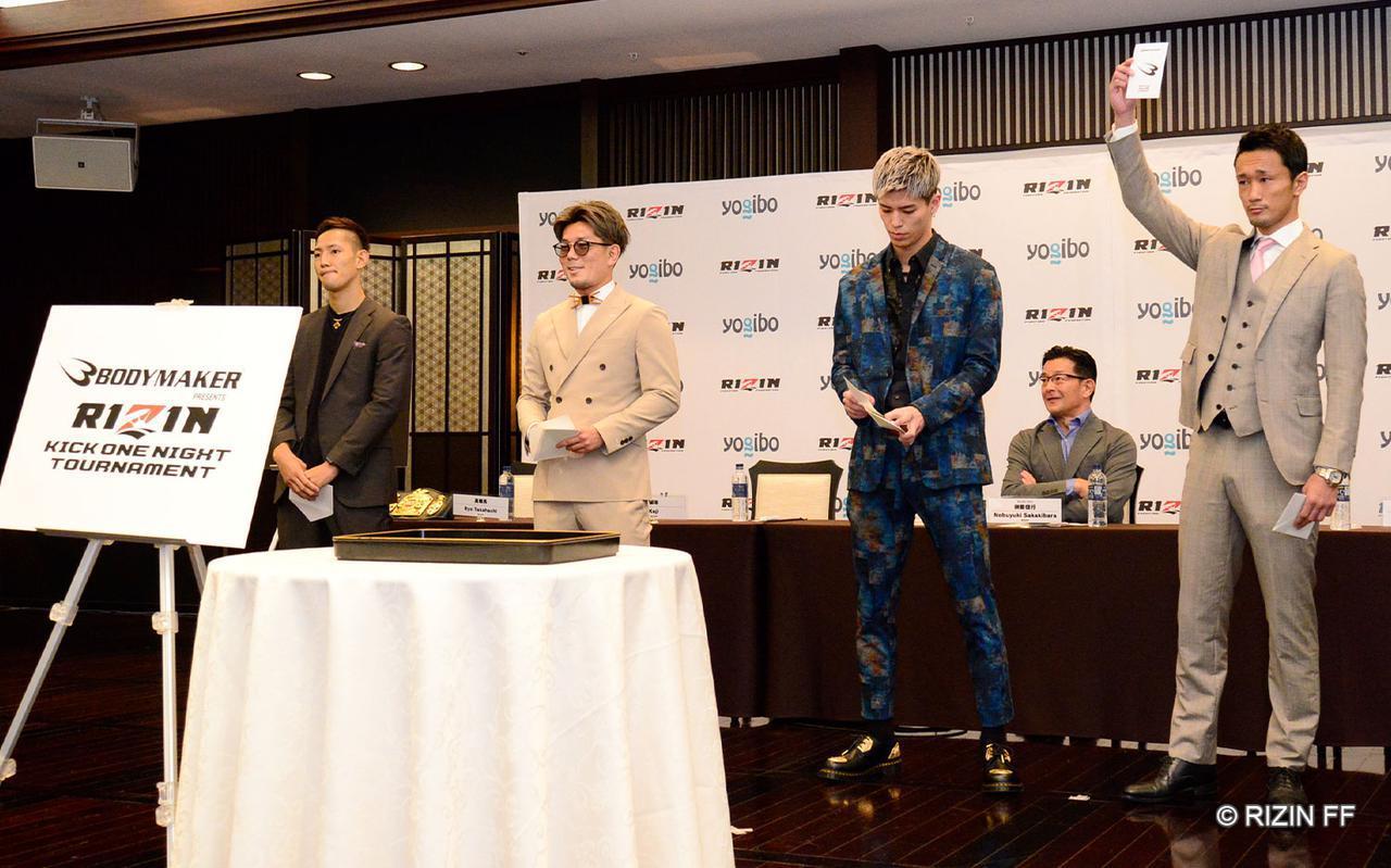 4人のファイターによる一回戦の対戦相手指名権をめぐる抽選会