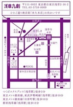 MAPMAP(拡大) 