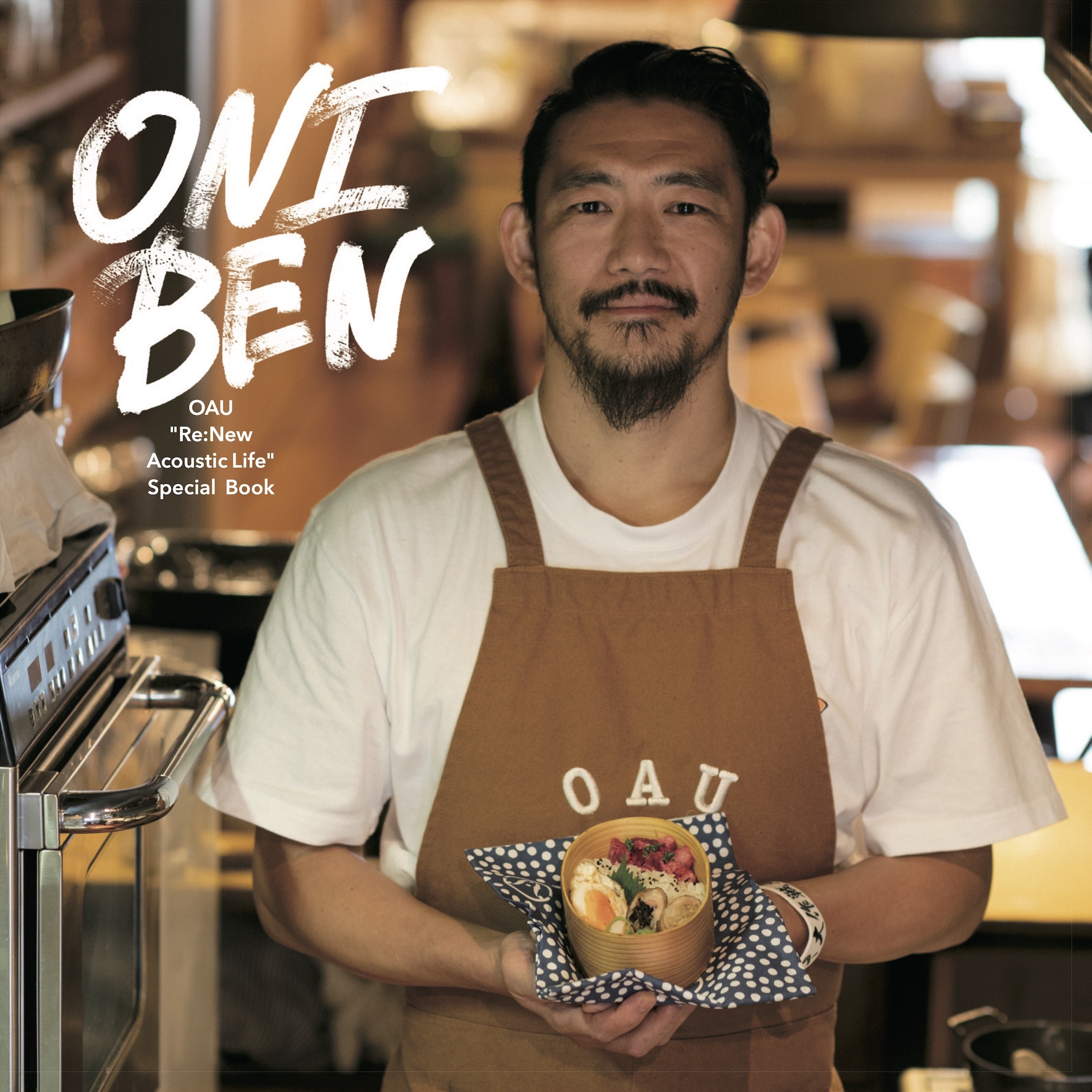 お弁当レシピ小冊子「ONIBEN」