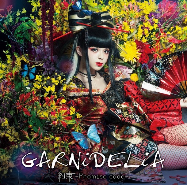 GARNiDELiA「約束 -Promise code-」初回限定盤ジャケット