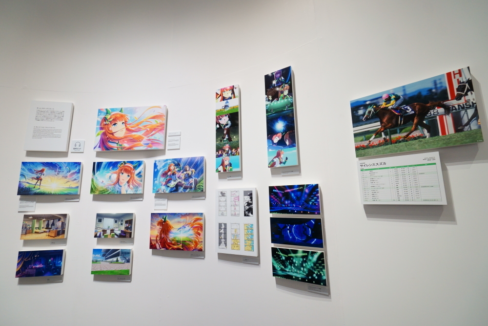 展示風景