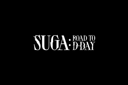 BTS SUGAが人生の新たな夢を見つける旅へ　ドキュメンタリー『SUGA: Road to D-DAY』がディズニープラスで配信