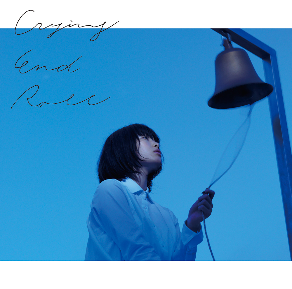 indigo la End『Crying End Roll』初回盤