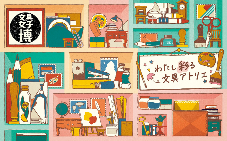 文具女子博 pop-up in 梅田 2023