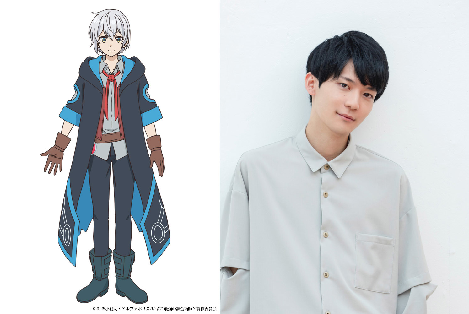 タクミ・イルマ(cv. 坂田将吾) （C）2025小狐丸・アルファポリス/いずれ最強の錬金術師？製作委員会