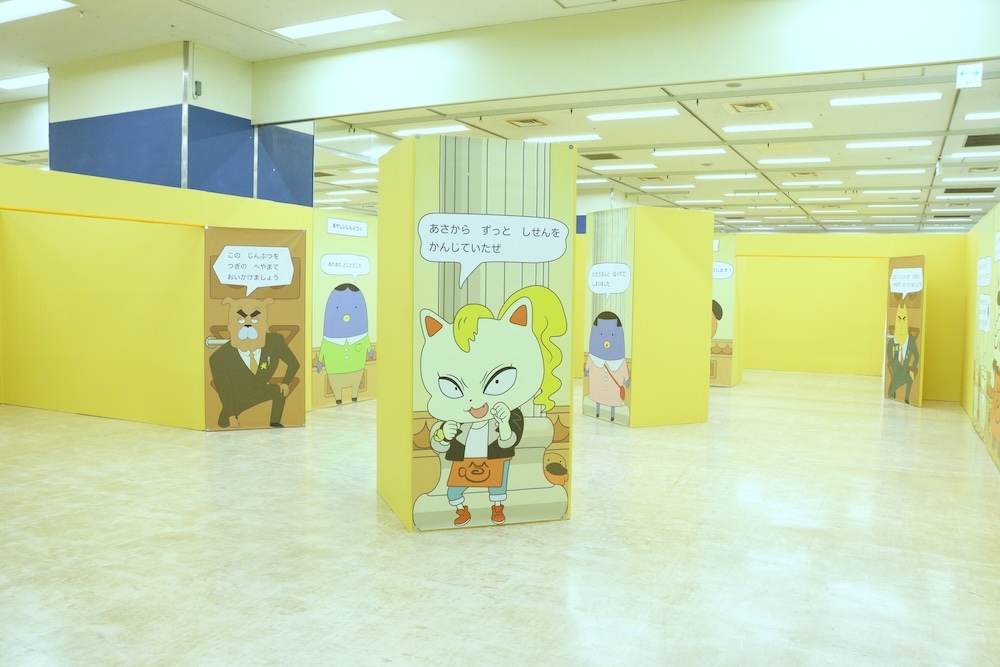 迷路のようになってるなぞときエリア (C)Troll/POPLAR　(C) トロル・ポプラ社／おしりたんてい製作委員会