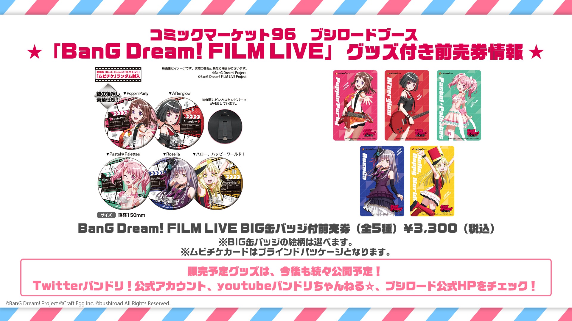 (C)BanG Dream! Project (C)Craft Egg Inc. (C)BanG Dream! FILM LIVE Project (C)bushiroad All Rights Reserved.