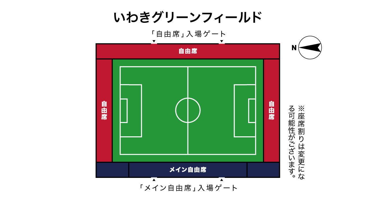 会場図