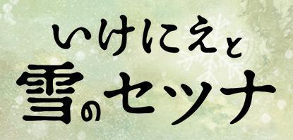  ※公式サイトより引用