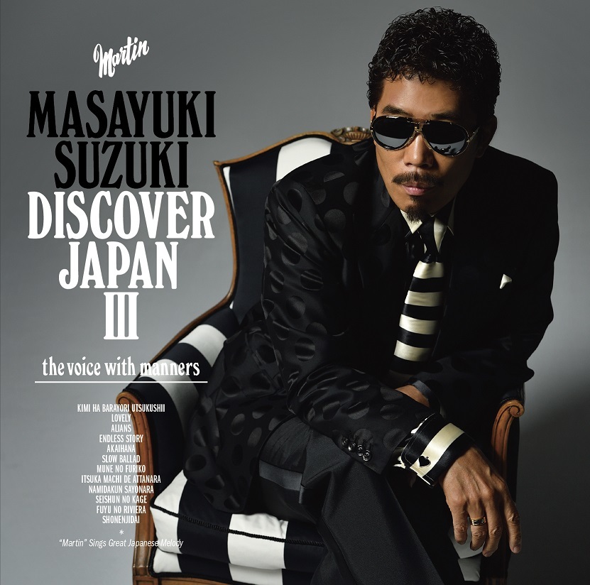 『DISCOVER JAPAN Ⅲ ～ the voice with manners ～』通常盤