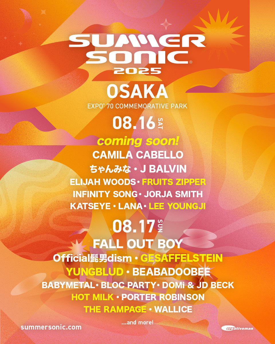 『SUMMER SONIC 2025』