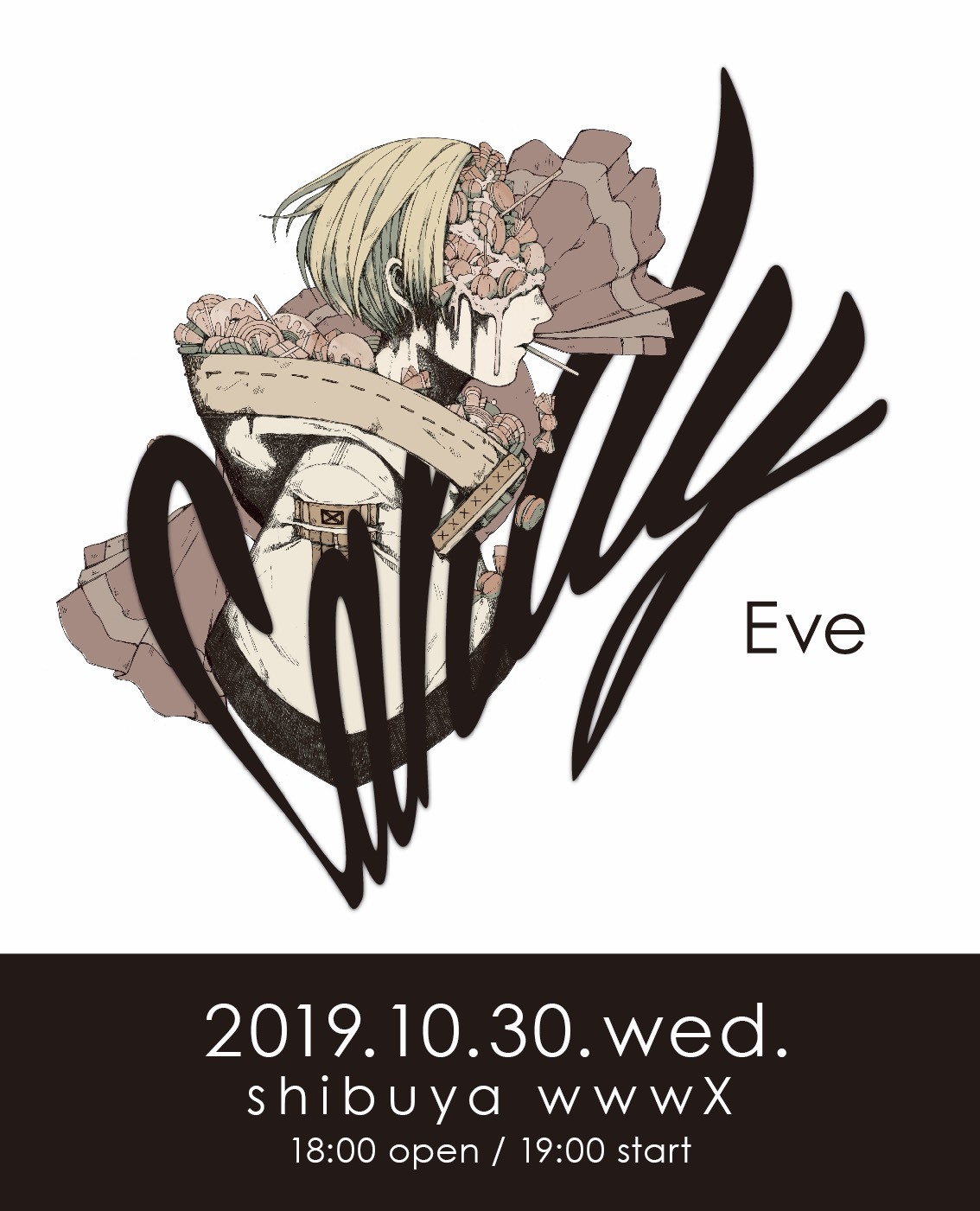 Eve 新曲 レーゾンデートル のmv公開 500人を招待して無料ライブも開催決定 Musicman