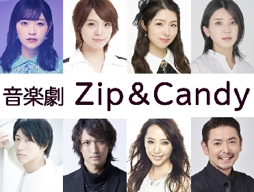 岩田陽葵・生田輝、岩立沙穂（AKB48）・大西桃香（AKB48）らが出演　音楽劇『Zip＆Candy』の上演が決定