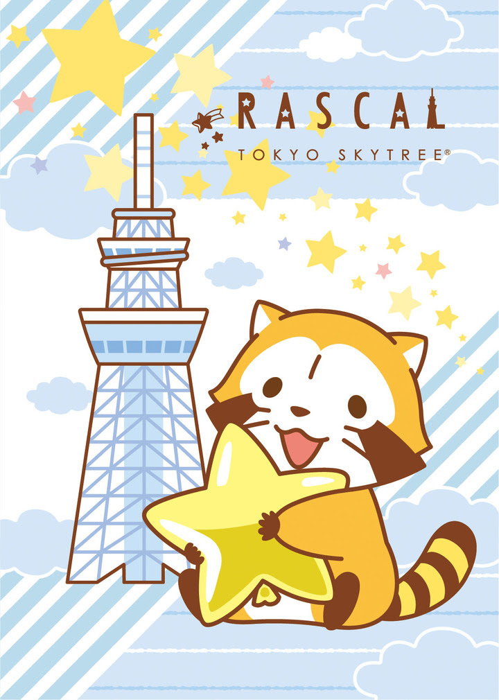 あらいぐまラスカル Rascal The Raccoon Japaneseclass Jp